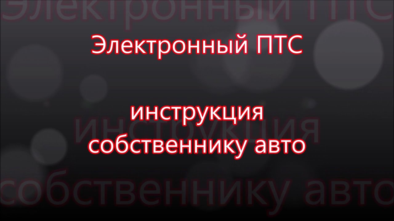 Паспорт собственника - что это такое и зачем он нужен